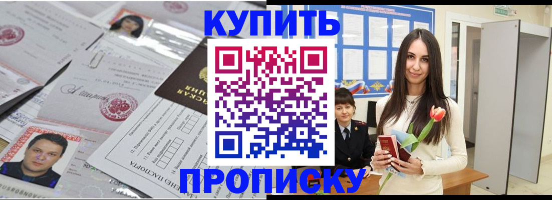 пропишу в квартире в Киржаче