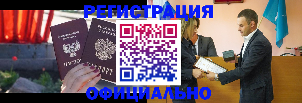 где прописаться в Киржаче