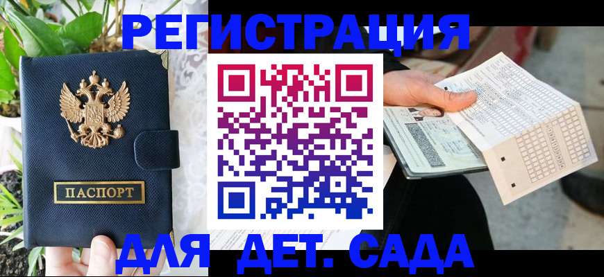 пропишу в квартире в Киржаче
