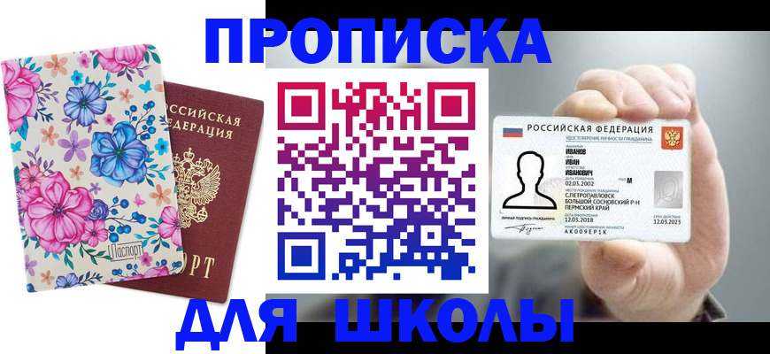 регистрация для дет. сада в Киржаче