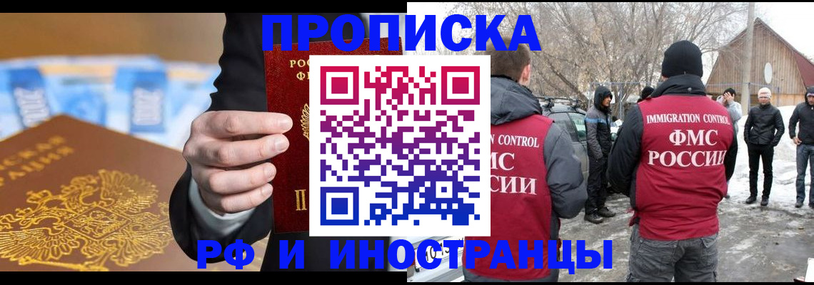 регистрация для дет. сада в Киржаче