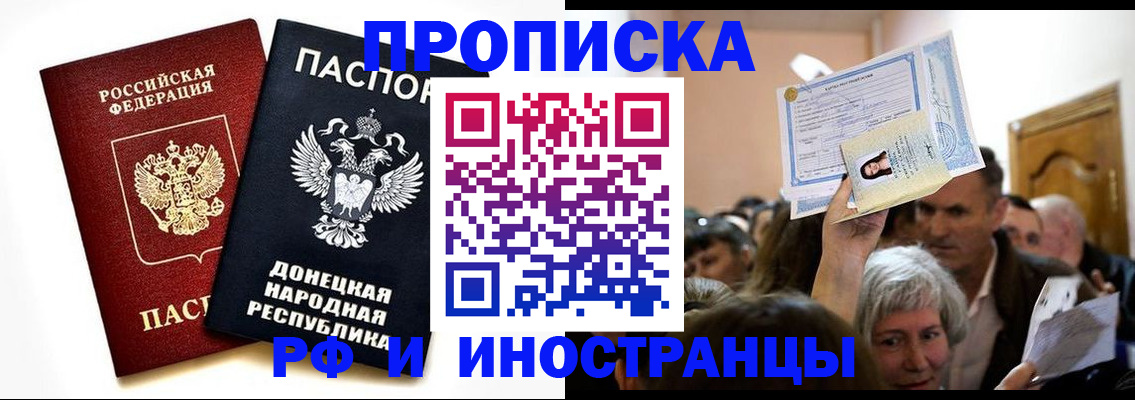 временная регистрация госуслуги в Киржаче